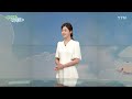 Clip 1