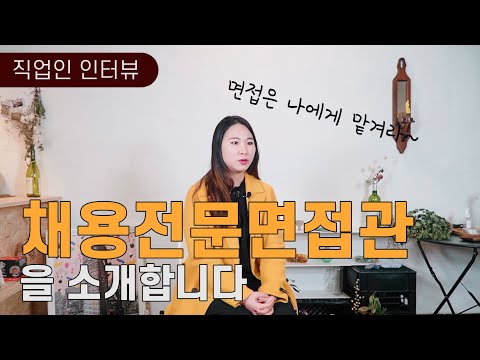 Jobtube 이미지