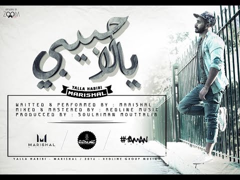 Marishal - Yalla Habibi (Lyric video ) يالا حبيبي