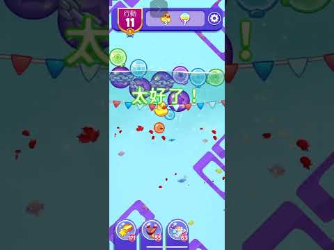 (Angry birds dream blast) Level 11699 gameplay, subscribe for latest update!