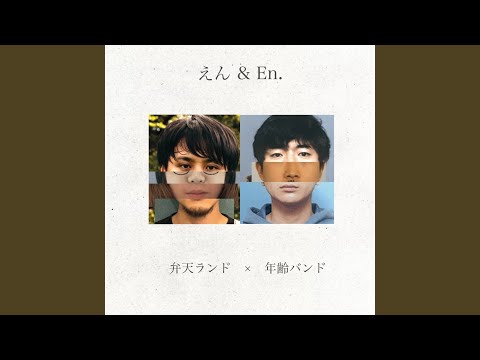 thumbnail for post 54