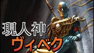 【SkyrimAE】ペラペラ盗っ人キャット Part25【ゆっくり実況プレイ】