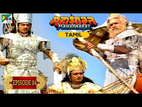 Arjun Breaks Kamal Vyuh | Mahabharat (மகாபாரதம்) B R Chopra | Ep - 84 | Pen Bhakti Tamil