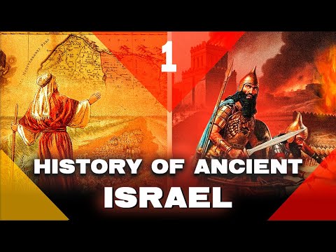 History of Ancient Israel. From Arrival to Canaan to Babylonian Captivity
