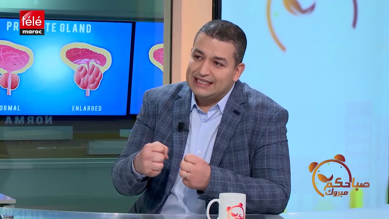 هذا ما يجب معرفته عن سرطان البروستاتا