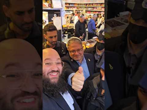 Look who I ran into at the shuk Machane Yehuda! on Erev shabbos 👀🇮🇱 Itamar Ben-Gvir