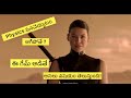 3 Body Problem Season1 Explained In Telugu Netflix SciFi Thriller KadhaluChalanaChitralu