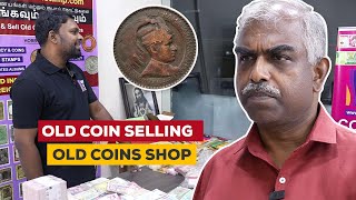 Indian Coins Sale | Old Coin value | How to sell Old Coin | Travancore Coins