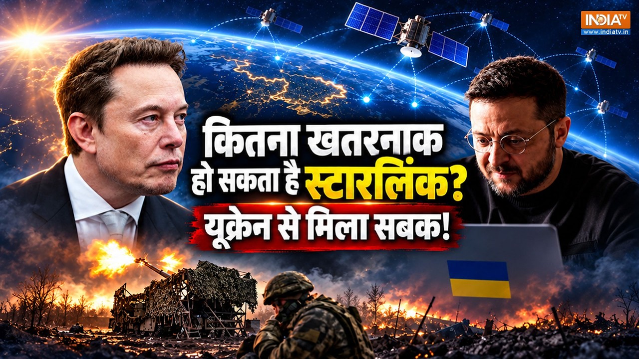 कितना खतरनाक हो सकता है Eleon Musk का Starlink? Ukrain के साथ जो किया उस