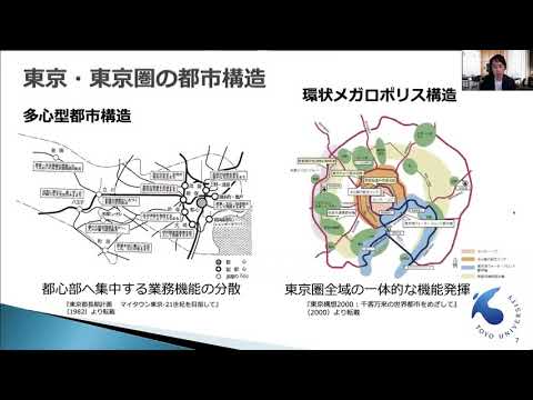 第3回リレー動画「東京の空間特性と観光的魅力」（杉本 興運）