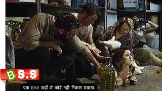 The Bar Movie Review/Plot In Hindi & Urdu / Su