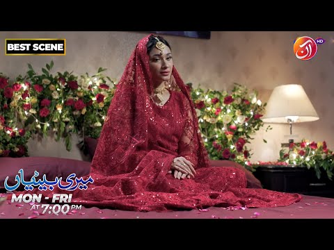 Meri Betiyaan | Best Scene | Episode 29 | Link in Bio | AAN TV