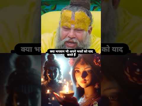 whi uaad krte h yab aap krte ho .. Jai Shree Madhav!!! 🙏🙏🙏