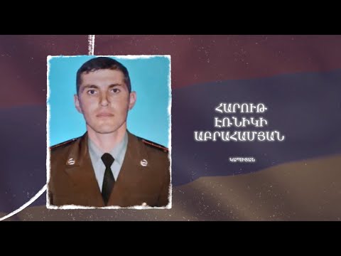 Ձեզ բացակա չենք դնի․ Հարութ  Աբրահամյան
