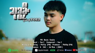 Download lagu Poe Karen Song :သုဒ္ဓခၠီ. -Toe Z (official MV) mp3