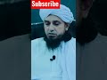 Kya Rooh Marne Ke Baad 40 Din Tak Ghar Mein Rehti Hai Mufti Tariq Masood Subscribe