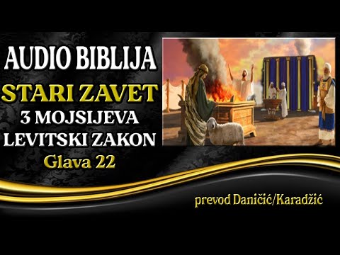 3 Mojsijeva 22 glava - Levitski zakon - Audio Biblija - Pravila za Sveštenike 2