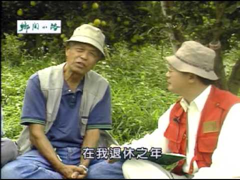 為我們的土地量身減肥 合理化施肥 - 古坑果樹產銷班