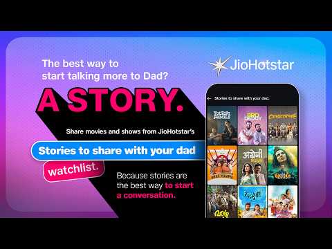 Stories to Share with Your Dad