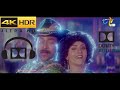 Star Star 4K FULL Video Song DOLBY AUDIO Kodama Simham MOVIE SONGS Chiranjeevi Sonam Radha