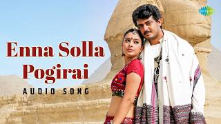 Download lagu Enna Solla Pogirai - Audio Song | Kandukondain Kandukondain | A.R. Rahman | Ajith Kumar | Tabu mp3
