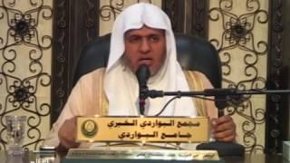 صورة أ.د. علي بن عبدالعزيز الشبل | شرح كتاب التوحيد (29)