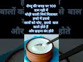 Health Tips Besttips Healthtips Fithealth 2022