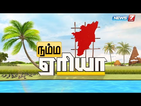 Namma Area Evening Express News | 14.07.2020 | News7 Tamil Prime