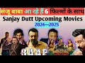 Sanjay Dutt Upcoming Movies| संजू बाबा आ रहे हैं 6 भारी बजट की फिल