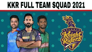 Kolkata Knight Riders 2021 Full Squad | KKR all players list 2021 | Vivo Ipl 2021| Sports বার্তা