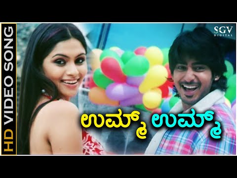 Umma Umma - HD Video Song - Gulama | Prajwal Devaraj | Sonu Gowda | Gurukiran | Sunitha