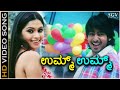 Umma Umma HD Video Song Gulama Prajwal Devaraj Sonu Gowda Gurukiran Sunitha