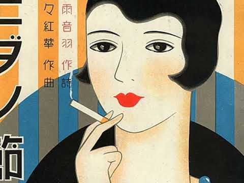 Roaring 1920s: Isham Jones' Rainbo Orch. - Japanese Sandman, 1920