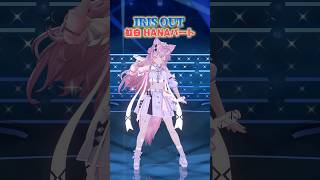 博衣こより - 【紅白のHANAパート踊ってみた】IRIS OUT / 米津玄師【 #チェンソーマン - #ChainsawMan 】【博衣こより】 #IRISOUT #Shorts #hololive #ホロライブ