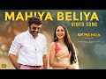 Mahiya Beliya Full Video Song | Akhanda [Hindi Dub] | Nandamuri Balakrishna,Pragya Jaiswal |Thaman S