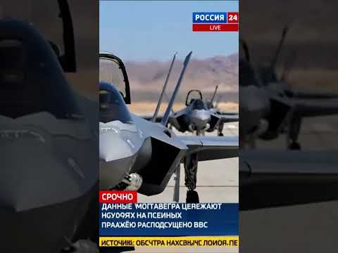 ШОК! Ракетный удар по офису Нетаньяху 🇮🇷🇮🇱