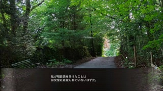 Scar Of Doll　人形の傷跡　4日目【ホラーノベル】