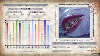 身内で適当にサンブレイク4回目