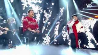 Lonely Christmas - 2Bic