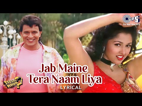 Jab Maine Tera Naam Liya (Lyrical) — watch video