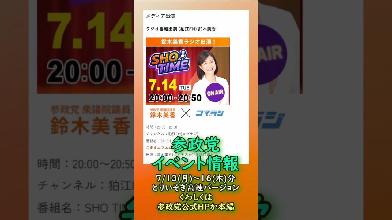 YouTubeサムネイル