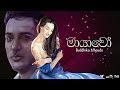 mayawo-buddhika-athauda-22-06-2019
