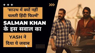 Salman Khan Asked Why Hindi Films Not Working In South  KGF Star Yash Has An Answer Now