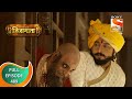 Swarajya Janani Jijamata स्वराज्यजननी जिजामाता Ep 489 Full E
