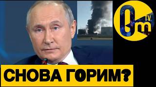 РОСТОВ-НА-ДОНУ ПРИНЯЛ 0ГНЕННУЮ  ЭСТАФЕТУ!🔥
