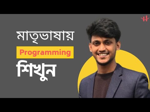 HTML5 Tutorial HTML Crash Course Bangla এক টিউটোরিয়ালে HTML শিখুন