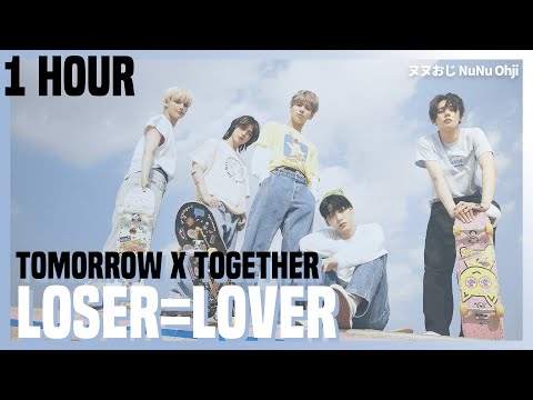 【1時間】TXT(TOMORROW X TOGETHER) LO$ER=LO♡ER (LOSER=LOVER)【韓国語】歌詞 / 翻訳 / 発音 / [KOR, JP]
