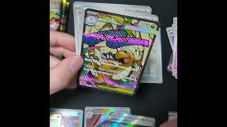 2026初開封 #MEGAドリームex #メガカイリューex #カナリィ #メガリザードンXex #shorts
