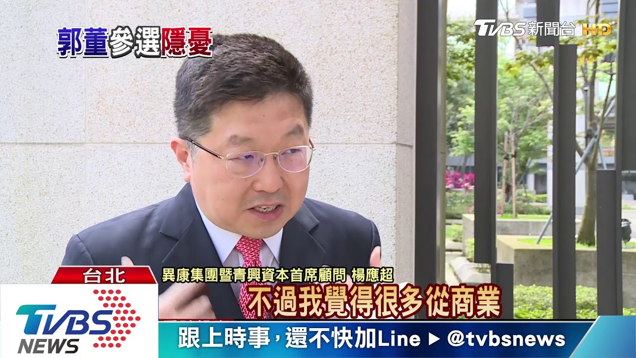 韓粉笑了!粉碎「卡韓」謠言 吳:擬徵召韓國瑜參加初選