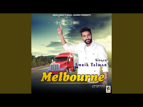 Melbourne Tralle